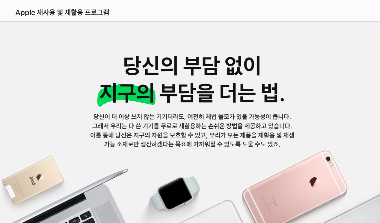 이어폰 버리는법