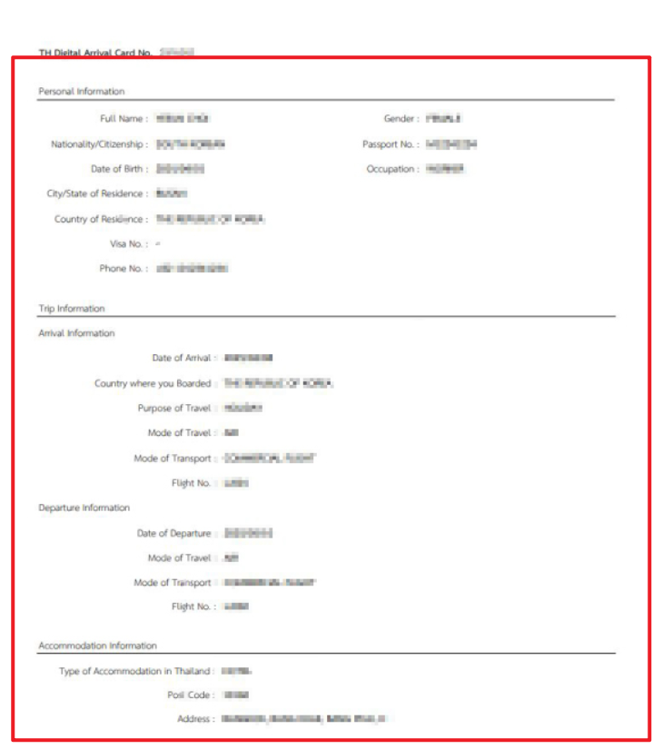 태국 입국신고서 작성방법
