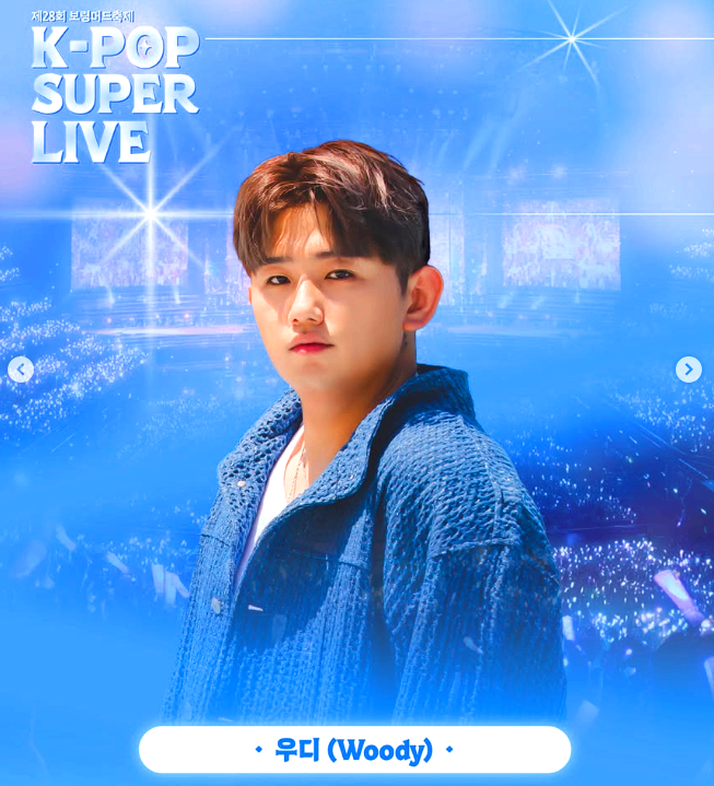 k-pop 슈퍼 라이브