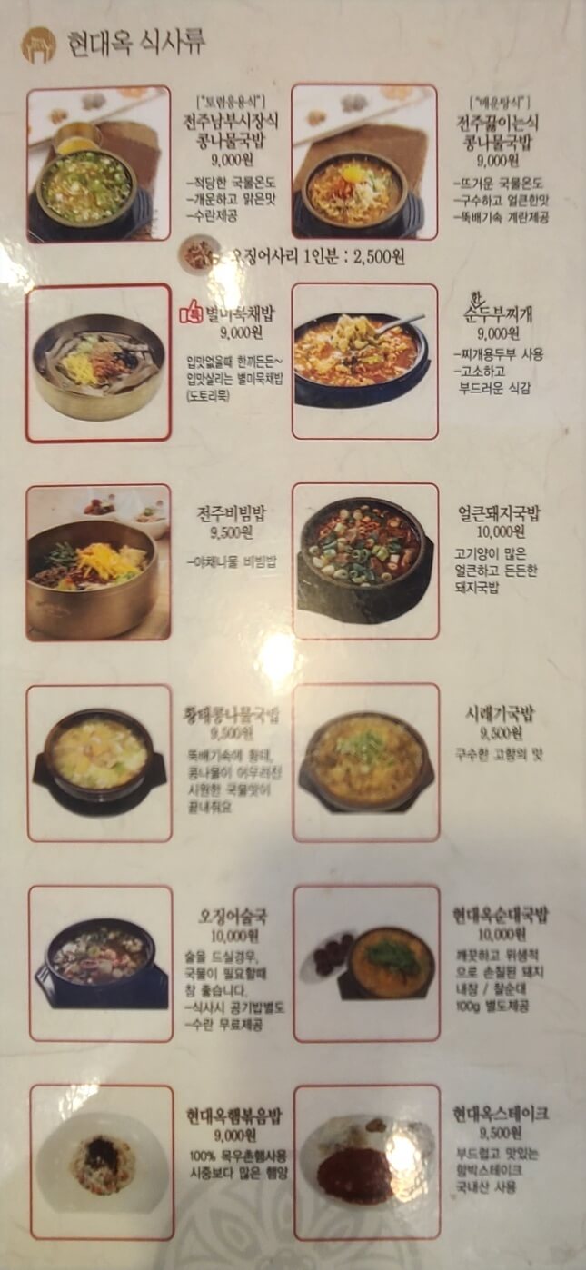 메뉴2