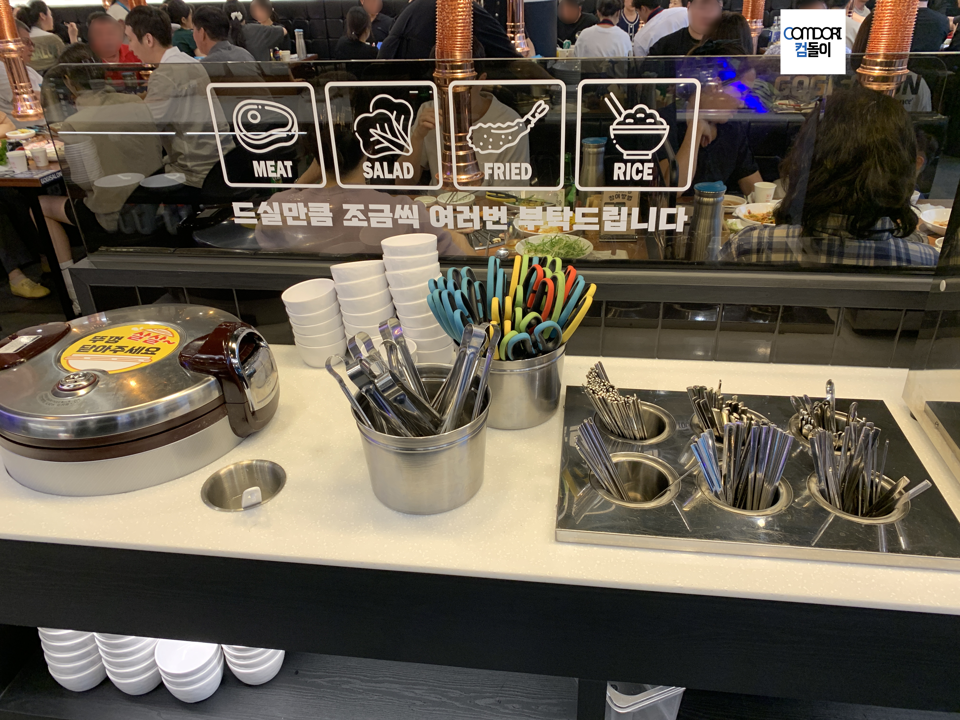 밥 가위 집게, 젓가락, 숟가락