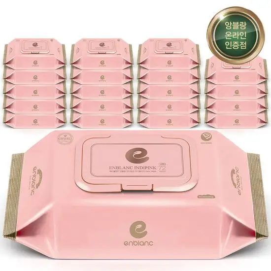 앙블랑-인디핑크