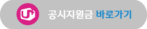 갤럭시S22시리즈공시지원금인상