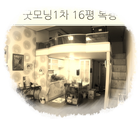 부천오피스텔
