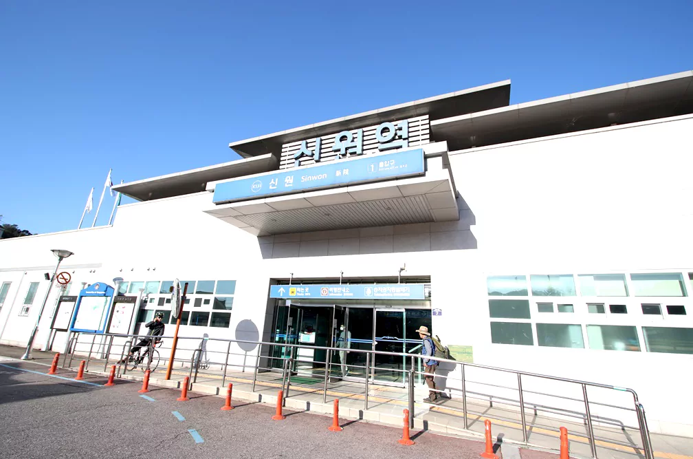 양평 물소리길 1코스 종점 신원역 전경 사진.