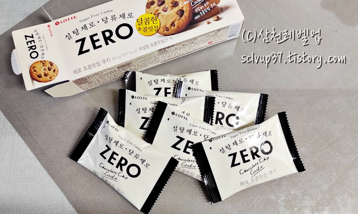 쿠키 상자와 6 봉지