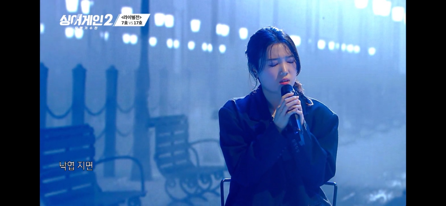 싱어게인 2