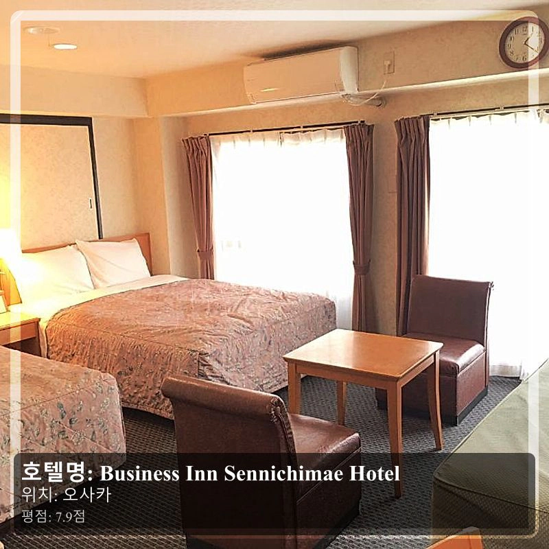 Business Inn Sennichimae Hotel_3