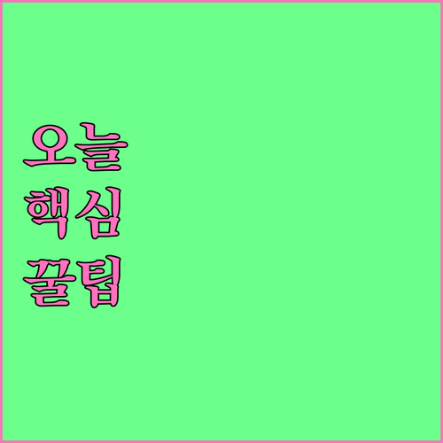 개인회생으로 빚 탕감받고 경제적 재기