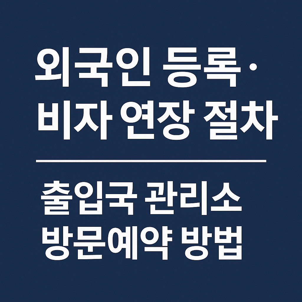 ChatGPT 이미지 예시 – 2025년 9월 14일 오후 07시 07분
