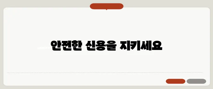 명의도용방지서비스 신청 꼭 해야 하는 이유