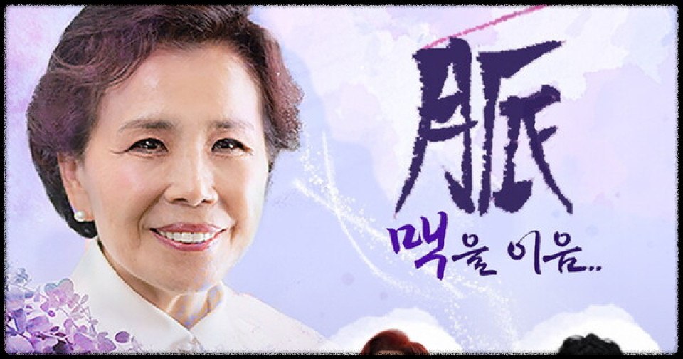 66년 가수 인생의 마지막 무대, 이미자 고별 공연 완벽 가이드