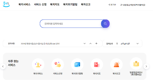 부모급여 2025 신청방법