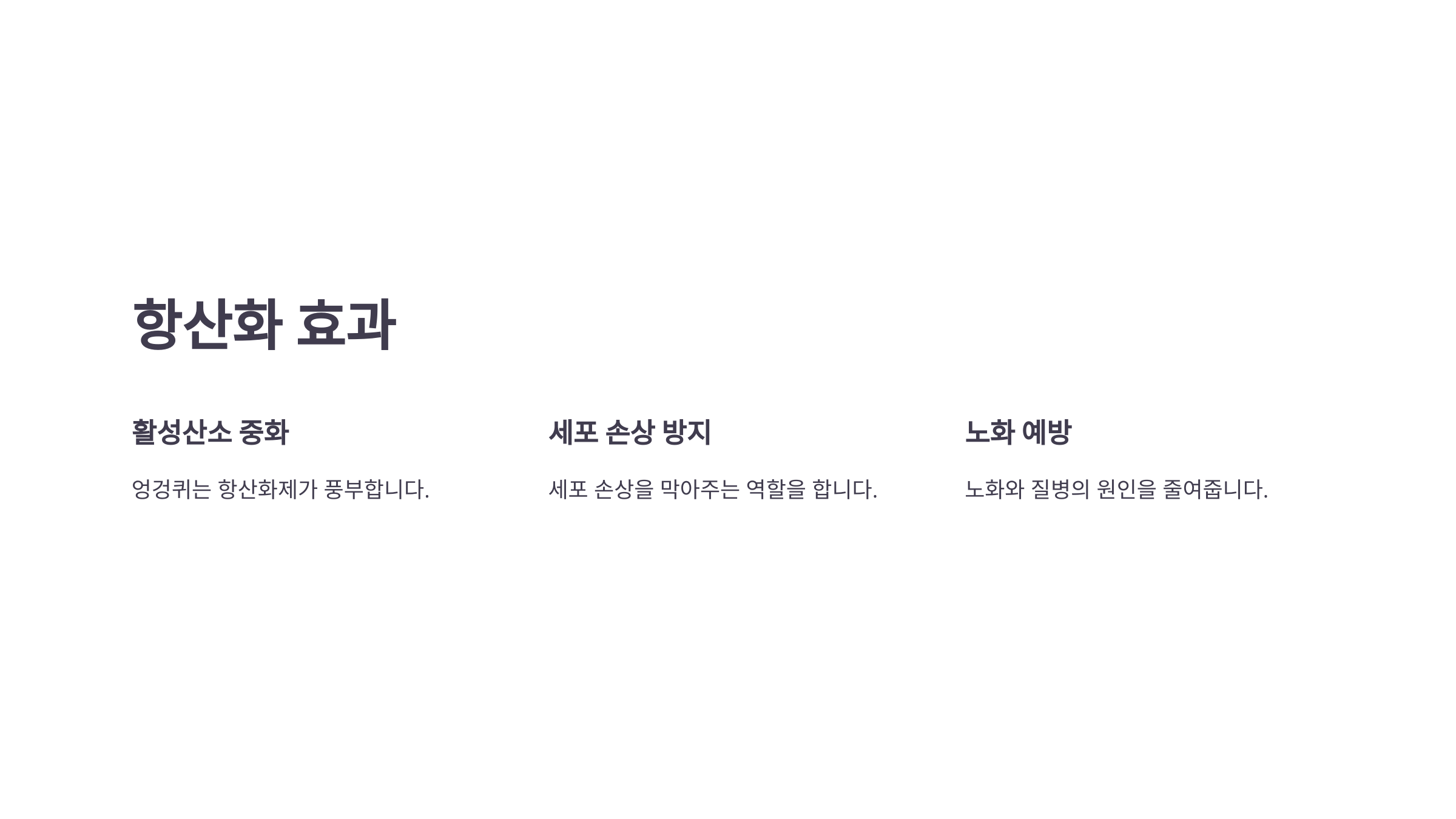 엉겅퀴와 관련된 사진입니다.