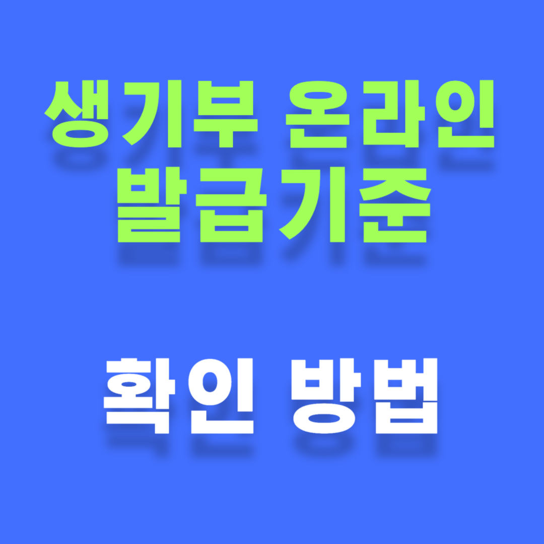 썸네일