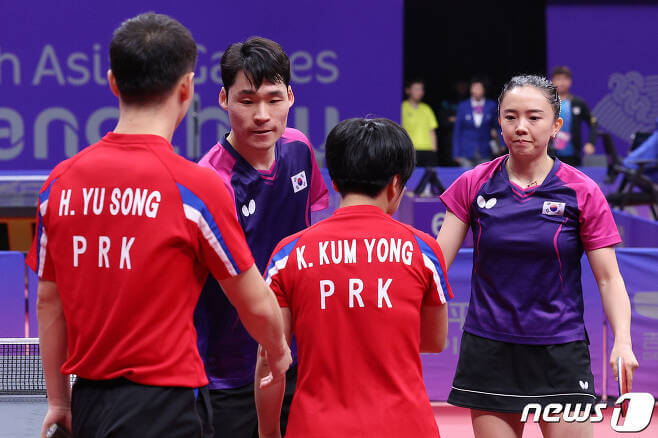 탁구 남북전 승리