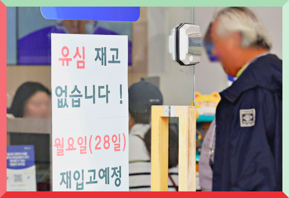 유심 보호 서비스 가입 방법