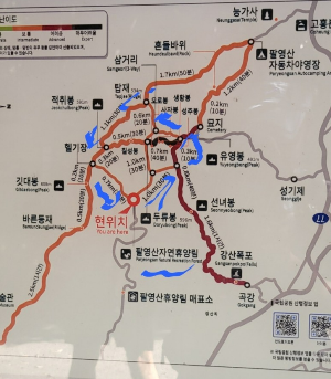 팔영산 등산지도