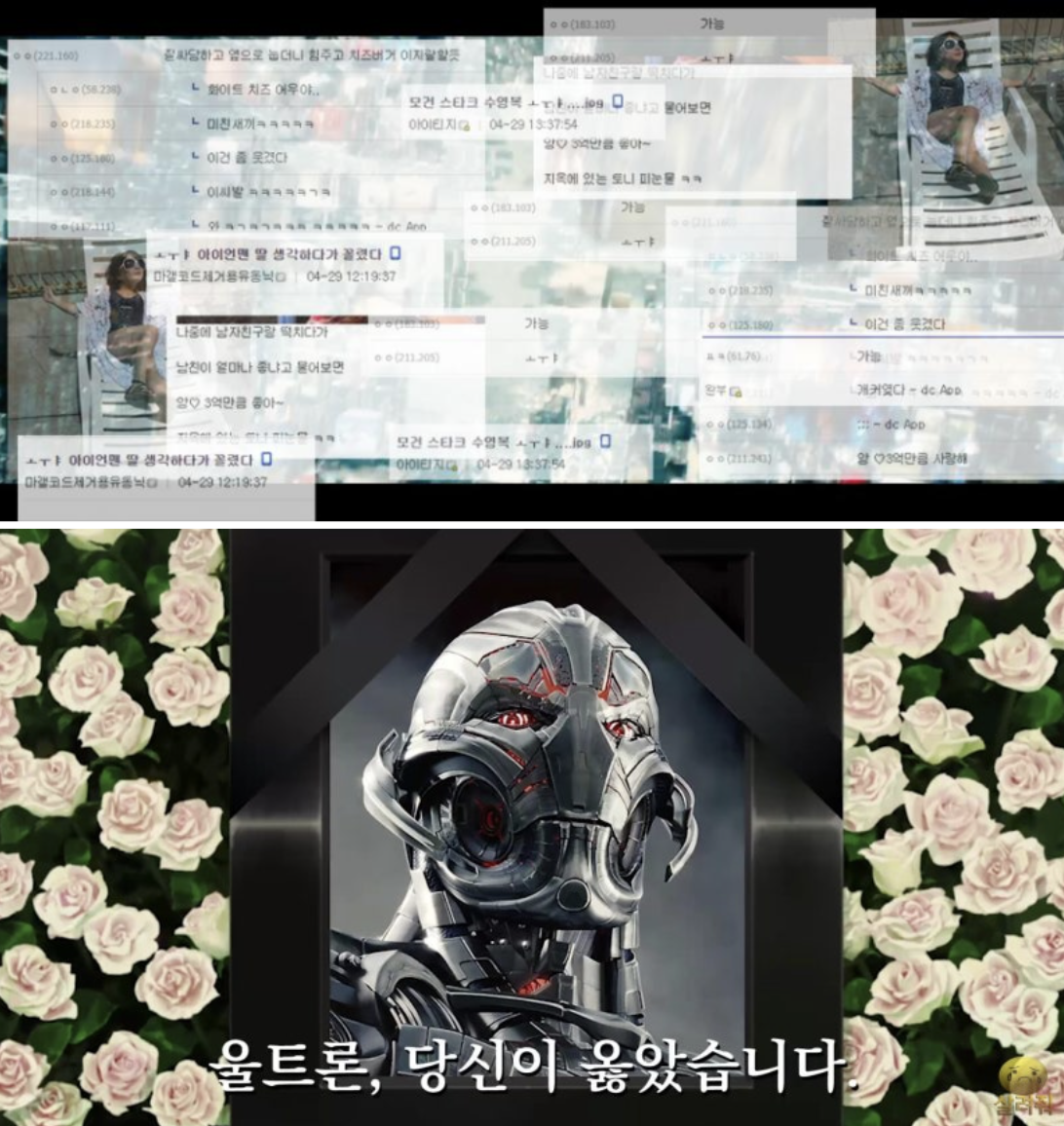 어벤져스5 둠스데이 닥터둠 과거배경