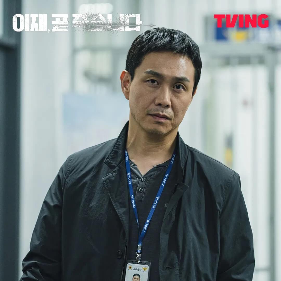 오정세배우 홍보 포스터 - 극중 안지형 역을 맡았습니다.