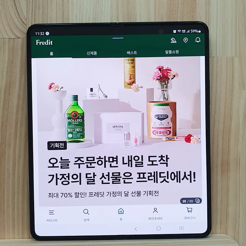프레딧-물류-배송