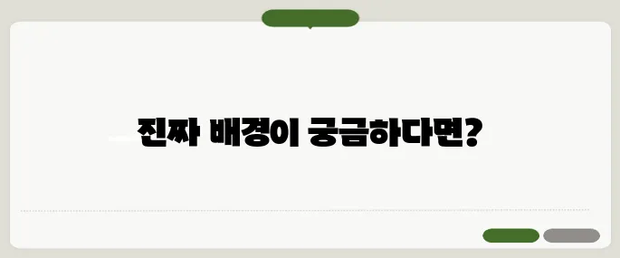 지옥에서 온 판사 원작 탄탄한 배경까지!
