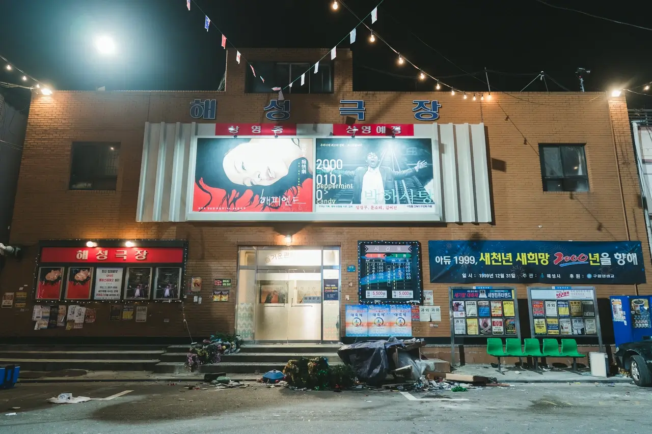 박은빈 차은우 넷플릭스 원더풀스 출연진 등장인물 줄거리 예고편