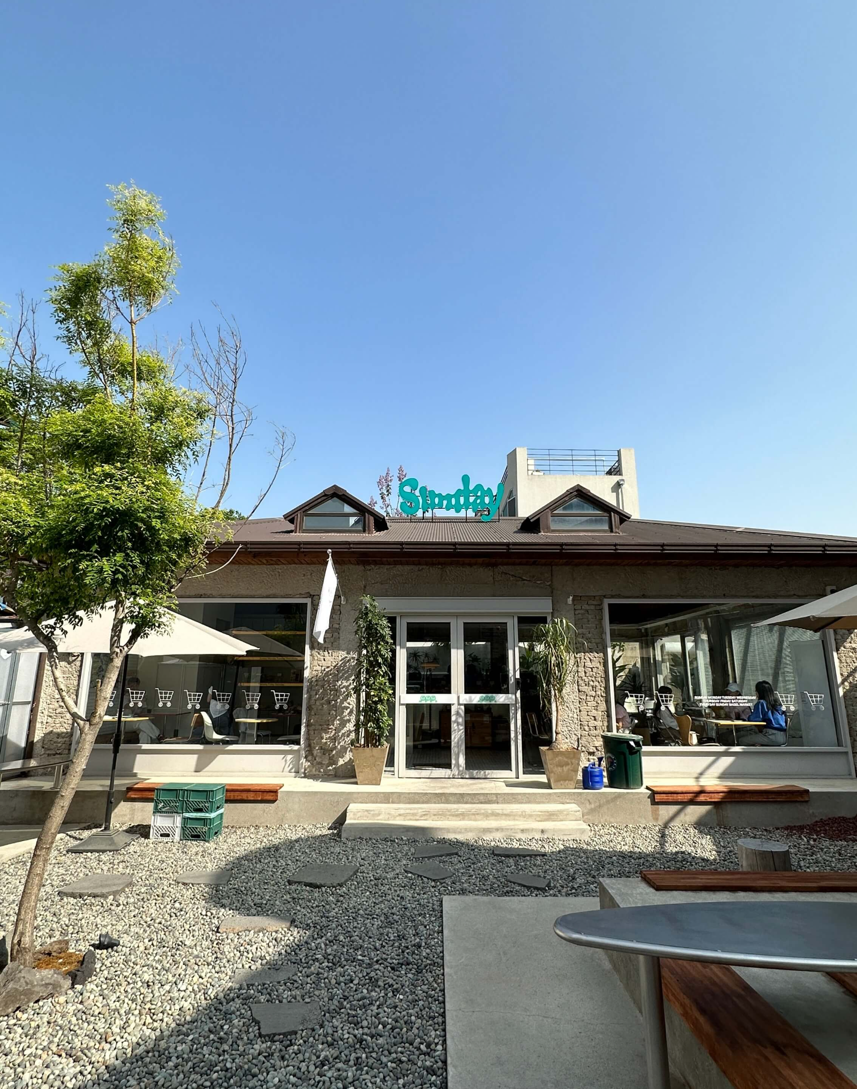 선데이베이글마켓