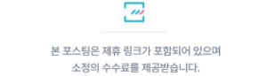 일본-유심-이심-eSIM-도시락-구매-도코모망-가격-비교