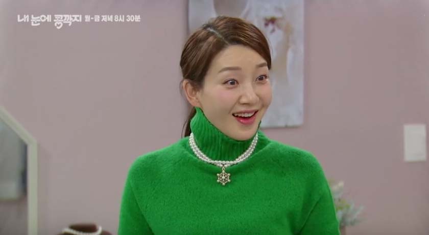 내눈에콩깍지 70회