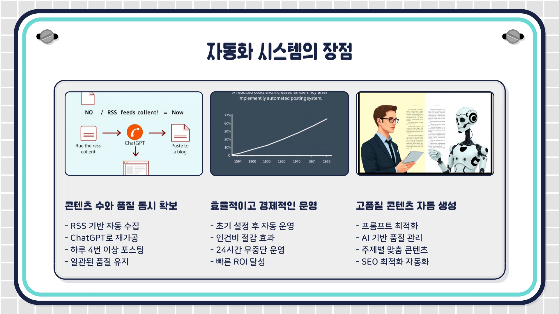 애드센스 승인