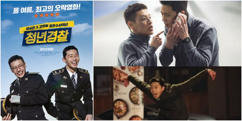 박서준이 출연한 영화 청년경찰 주요 장면