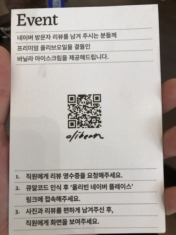 민수랜드-올리빈 네이버리뷰