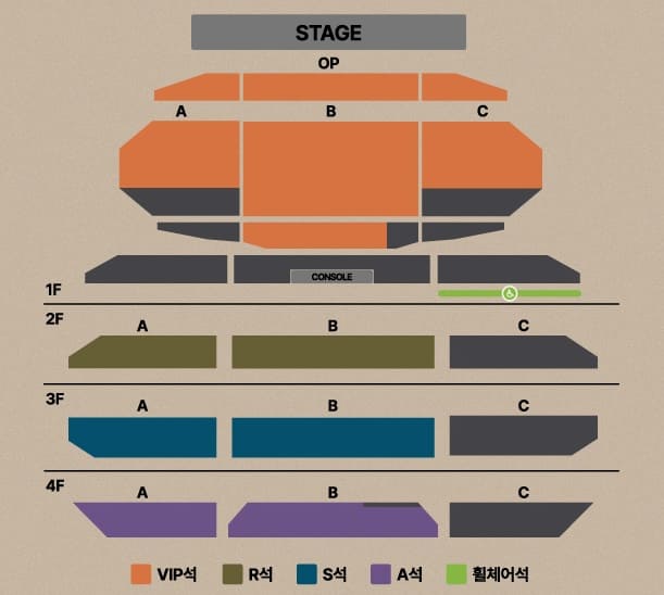 로이킴 콘서트 고양 NOL티켓 좌석
