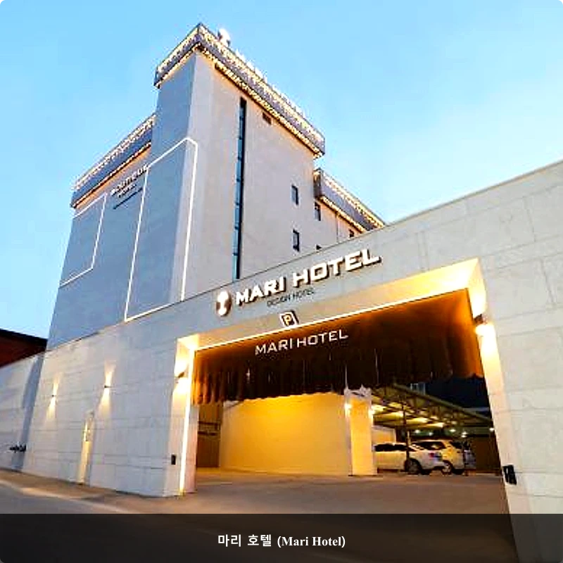 마리 호텔 (Mari Hotel)_1