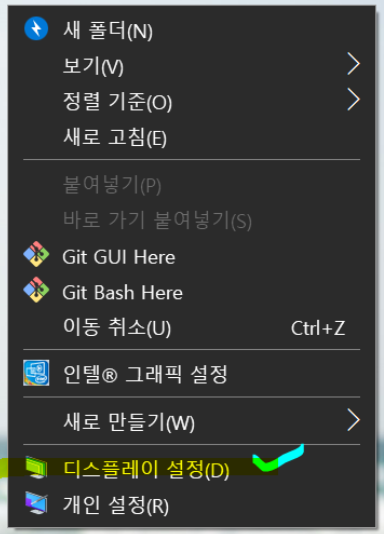 노트북 모니터 연결