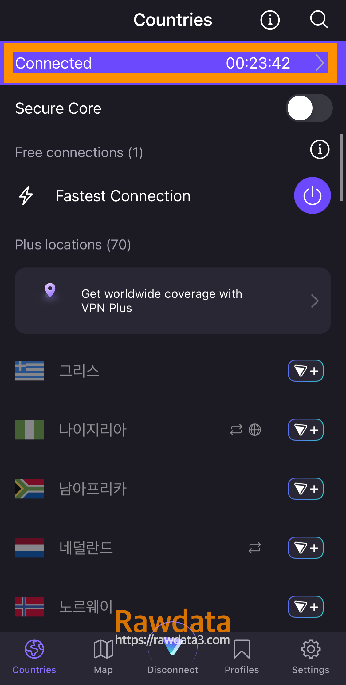 연결 완료 후 시간