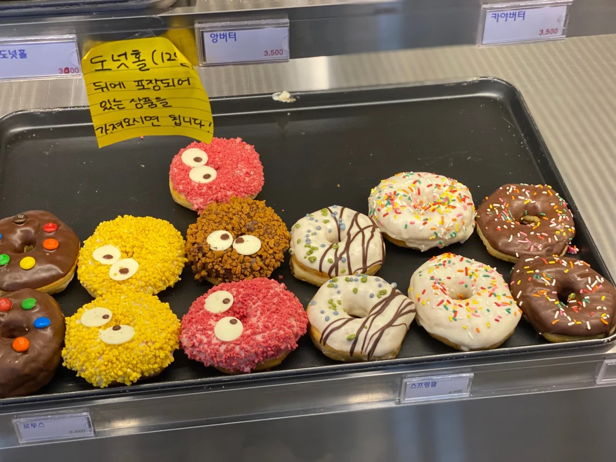 도넛팩토리 경희의료원점