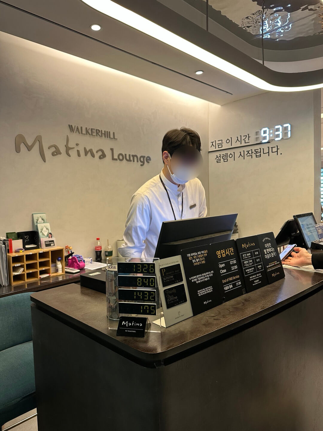 인천공항 마티나 라운지 무료이용 후기