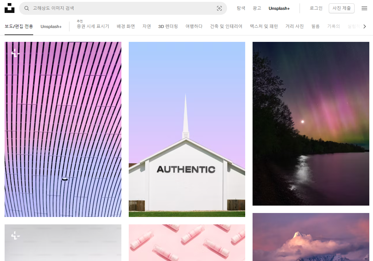 Unsplash
