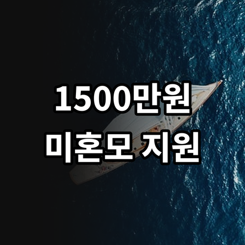 1500만원 지원! 2025 수원시 ..