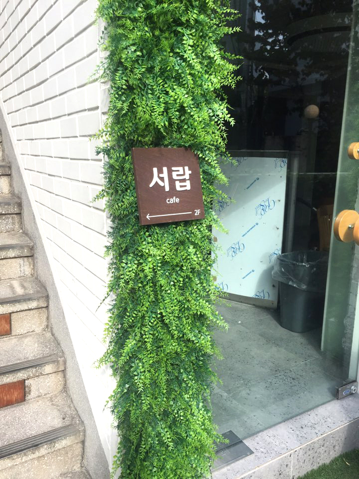 부산 해운대 해리단길 카페 서랍
