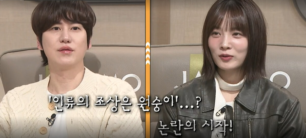 규현-윤소희