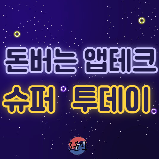 메인