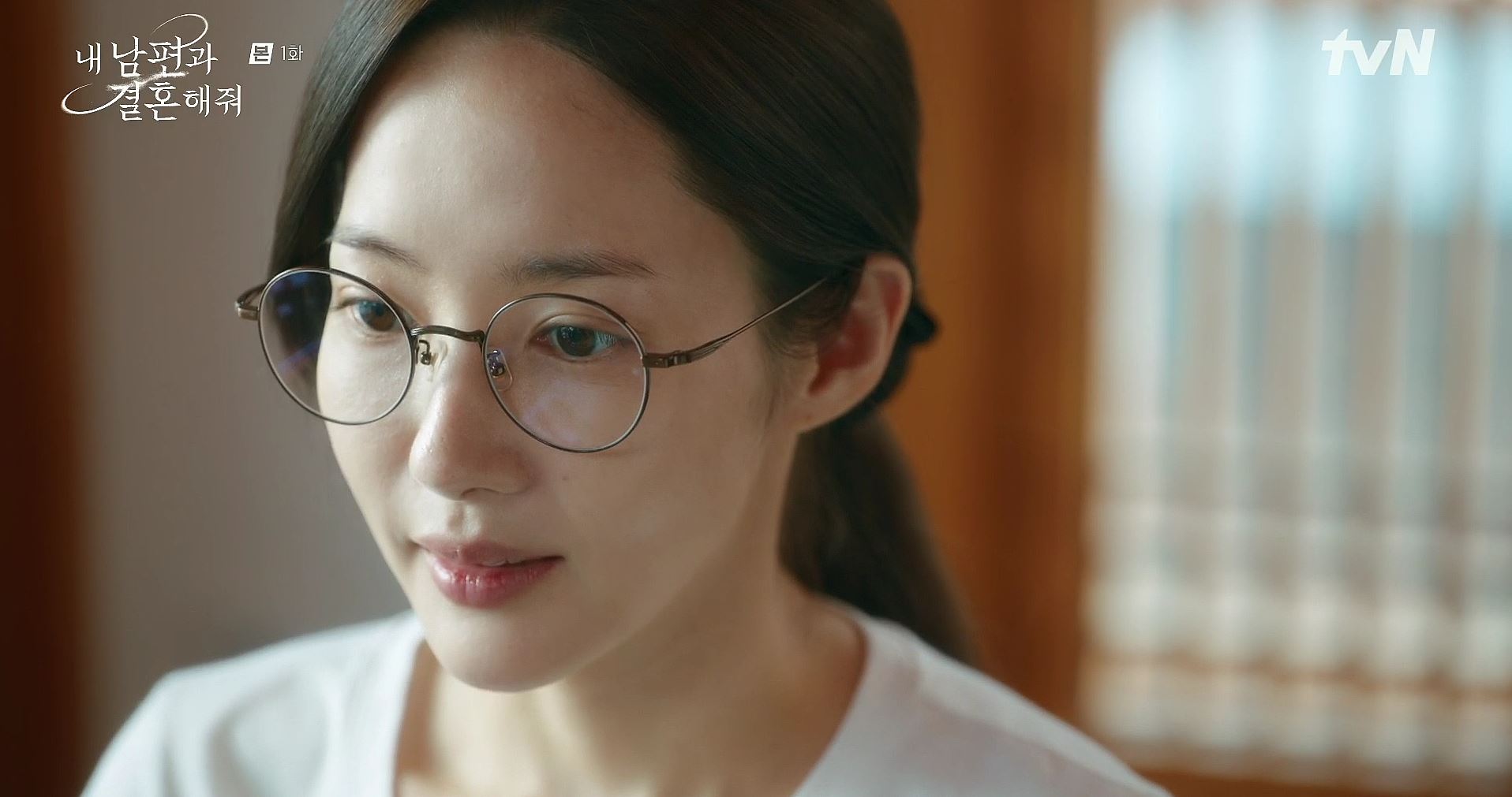 내남편과결혼해줘_1회