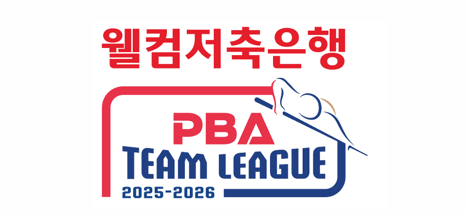 스폰사