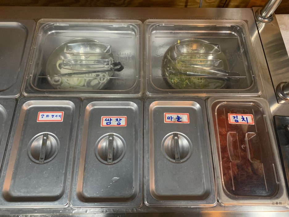 아차산역 소고기 맛집