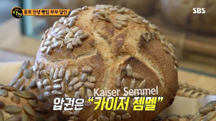 카이저젬멜