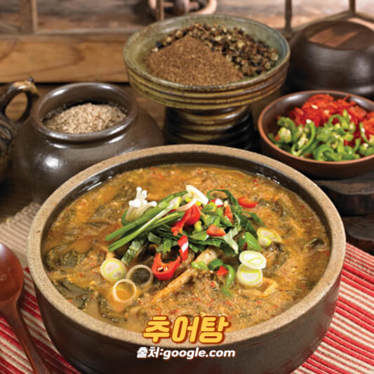 추어탕