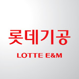 롯데보일러 서비스센터